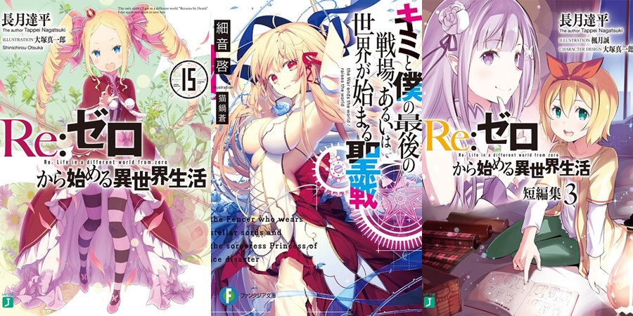 Ranking semanal: Light Novels mais Vendidas (Julho 10 - 16) - IntoxiAnime