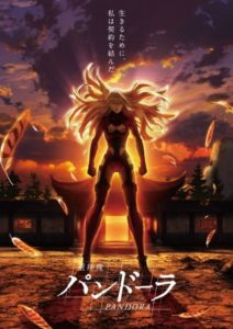 Konosuba - Filme ganha visual e título que pode implicar adaptação do vol 5  da Novel - IntoxiAnime