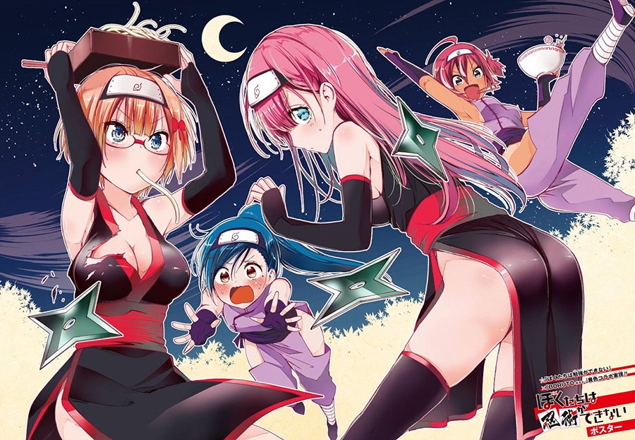 Vai ter final com a professora! Mangá de Bokuben inovará e terá final  alternativo para cada uma das garotas! - IntoxiAnime