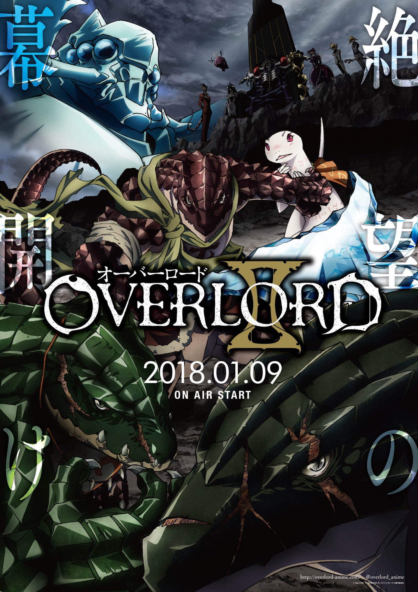 Overlord 2° temporada ganha novos trailers com a OP e estreia dia 9 de  janeiro - IntoxiAnime