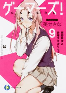 Novo volume de Youkoso Jitsuryoku – Light Novels mais vendidas (Fevereiro  22 - 28) - IntoxiAnime