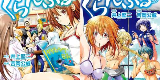 grand blue 2 - IntoxiAnime