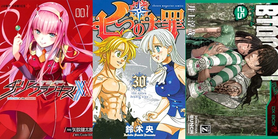 Episódio 12 de My Hero Academia 5ª temporada: Data e Hora de Lançamento -  Manga Livre RS