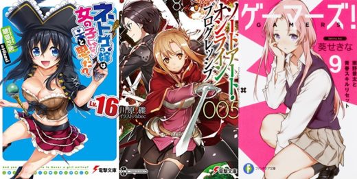 Ranking semanal de vendas de Light Novels (Dezembro 22 - 28) - IntoxiAnime