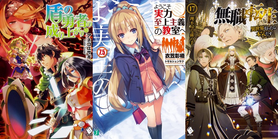 Novo volume de Youkoso Jitsuryoku – Light Novels mais vendidas (Fevereiro  22 - 28) - IntoxiAnime