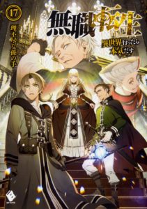 Novo volume de Youkoso Jitsuryoku – Light Novels mais vendidas (Fevereiro  22 - 28) - IntoxiAnime