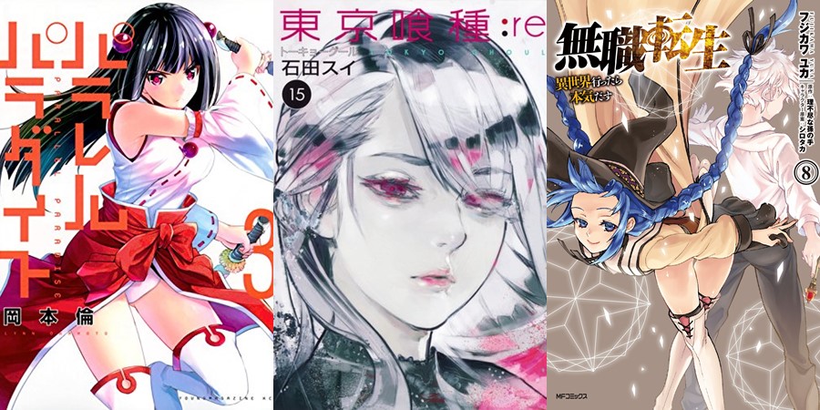 ART] Deatte 5 Byou de Battle Volume 13 Cover : r/manga