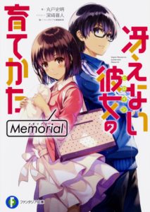 Ranking semanal de vendas de Light Novels (Março 17 - 23