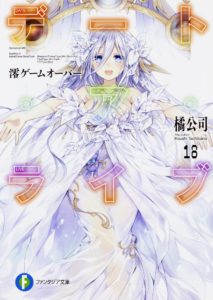 Yuusha Shoukan ni Makikomareta kedo, Isekai wa Heiwa deshita PDF