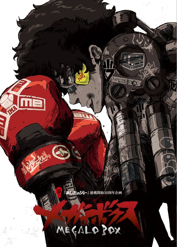 Megalobox chegará dublado ao Netflix - Anime United