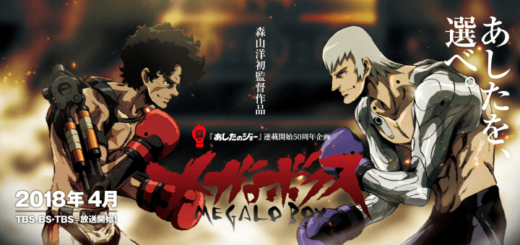 Netflix anuncia Megalo Box dublado e Sword Art Online Alternative