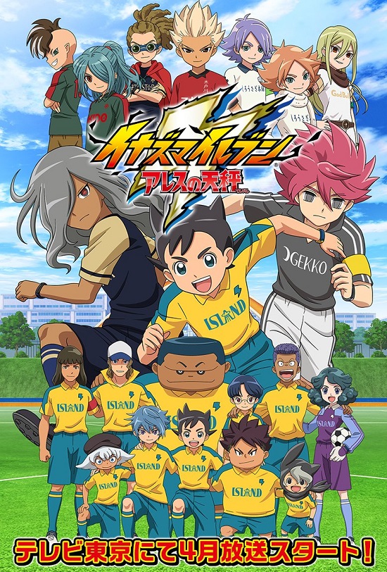 Inazuma Eleven Super Onze - Desciclopédia