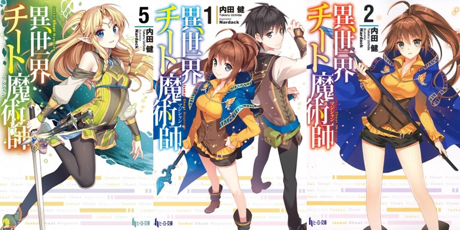 Isekai Cheat Magician (Light Novel) Manga