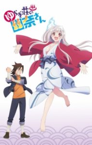 Crunchyroll.pt - Ele achou que era vôlei de praia, poxa