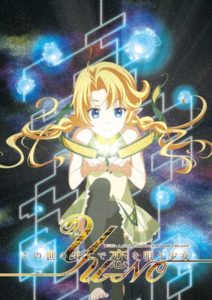 EU FIZ ISSO TRISTE MANO Anime: Kimetsu - Anime Frames 2.0