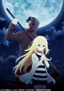 Quase Otome! : [Review] – “Satsuriku No Tenshi” é um anime perfeito, e com  um final feliz e triste!