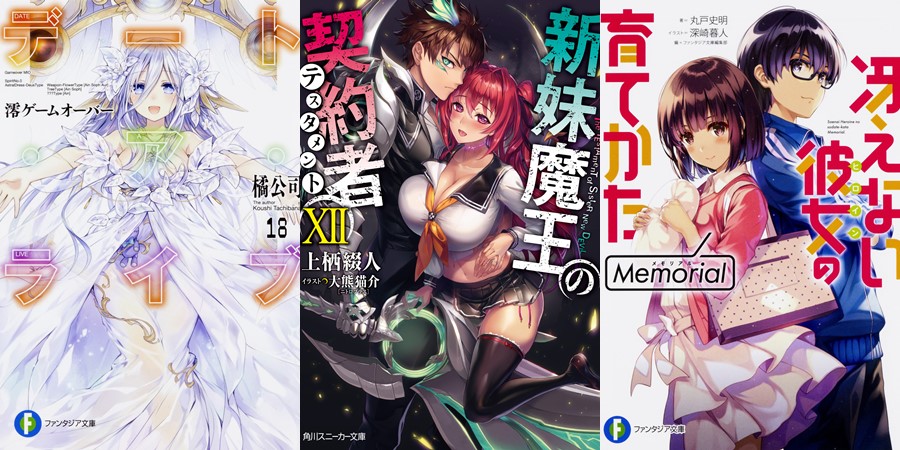 Ranking Semanal: Vendas de Light Novels (Dezembro 12 - 18