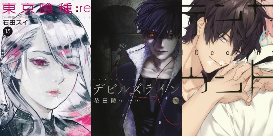 Tokyo ghoul: RE episode 10  Anime, Desenhos, The manga