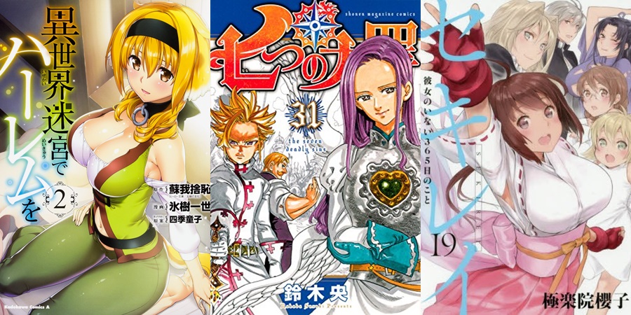7 ideias de Isekai meikyuu de harem  personagens de anime, anime,  personagens