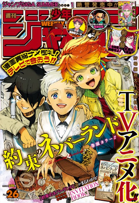 The Promised Neverland  Mangá terminará em sua próxima edição