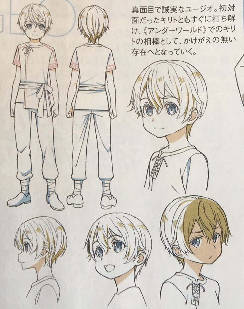 Sword Art Online 3 libera novos designs de personagens (e estão