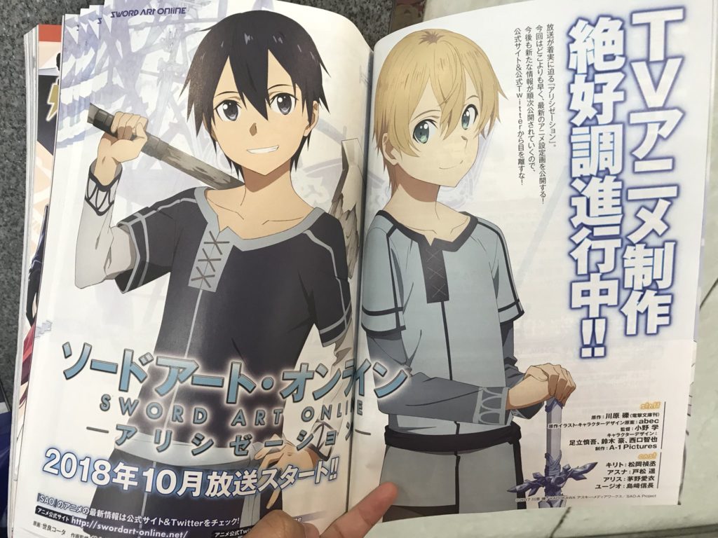 Sword Art Online 3 libera novos designs de personagens (e estão