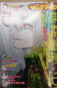 Tokyo Ghoul:Re segunda parte tem numero de episódios e foi confirmado para  a temporada de outono 2018 – Dairu;Gate