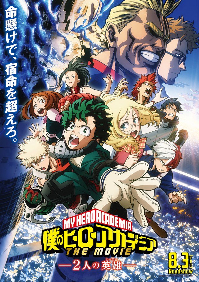 Filme de Boku no Hero Academia ganha novo trailer com música-tema -  IntoxiAnime