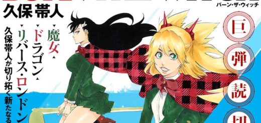 Grancrest Senki - O anime de Ação e Romance com final perfeito - IntoxiAnime