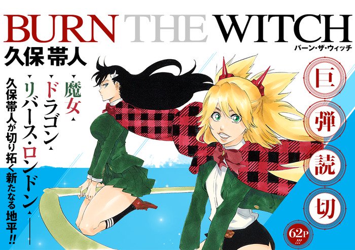 Bleach e BURN THE WITCH terão informações no fim de maio