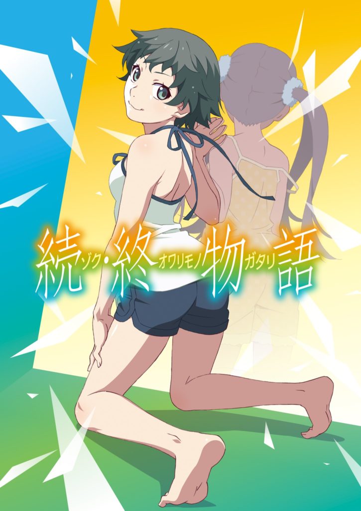 Summer Time Render – Anime ganha trailer para 2º parte com nova OP -  IntoxiAnime