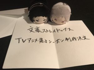 Terceira temporada de Bungou Stray Dogs terá dublagem em inglês - Anime  United