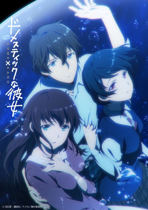 Kanojo mo Kanojo – Comédia romântica com namoro a três tem anuncio de 2º  temporada - IntoxiAnime