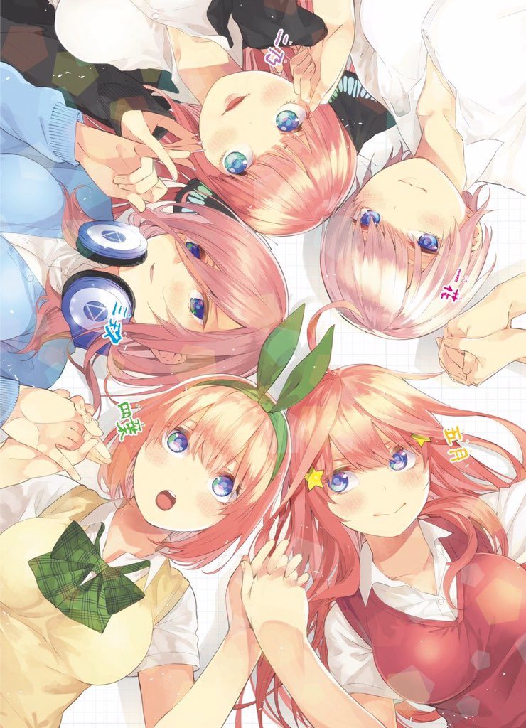 Go-Toubun no Hanayome - Comédia romântica harém vai ter Anime - IntoxiAnime