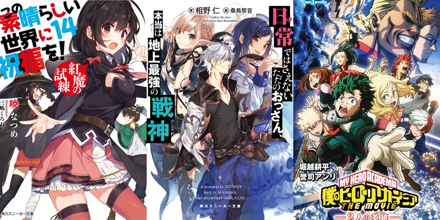 Ranking semanal de vendas – Light Novel – Japão – Agosto (13 – 19)