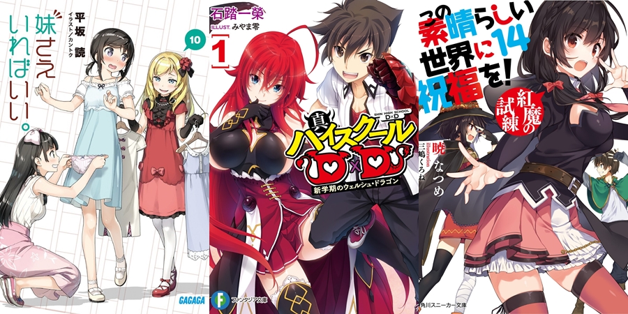 Ranking semanal: Light Novels mais Vendidas (Julho 10 - 16) - IntoxiAnime