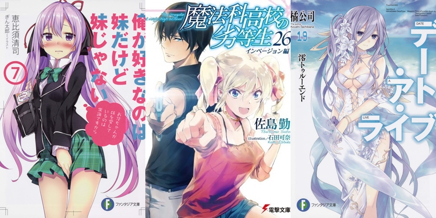 Light Novels mais vendidas (Abril 25 – Maio 01) - IntoxiAnime