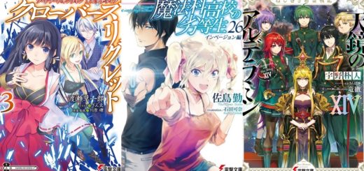 Ranking semanal: Light Novels mais Vendidas (Julho 10 - 16) - IntoxiAnime