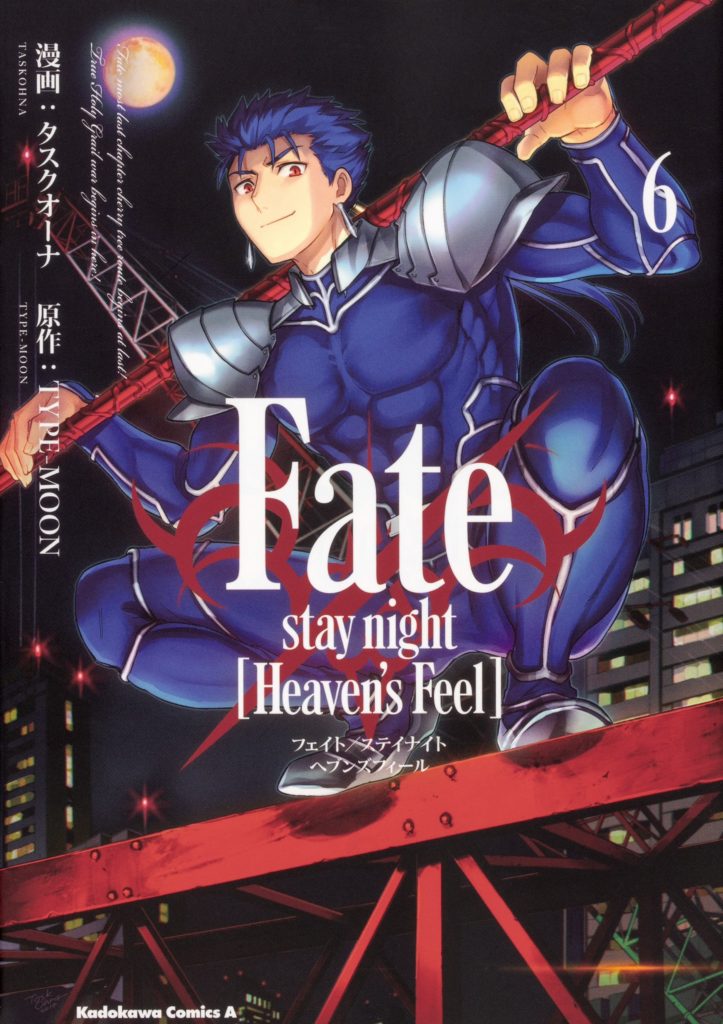 3º filme de Fate/stay night: Heaven's Feel vendeu 1 milhão de