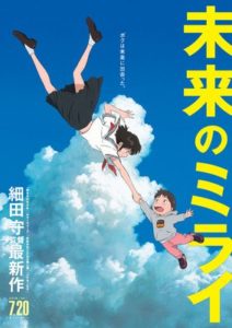 Seirei Gensouki – Isekai com garoto pobre em escola de nobres tem anuncio  de 2º temporada - IntoxiAnime