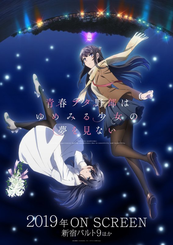 BUNNY GIRL SENPAI 2 TEMPORADA! - 2º FILME DE BUNNY GIRL SENPAI 