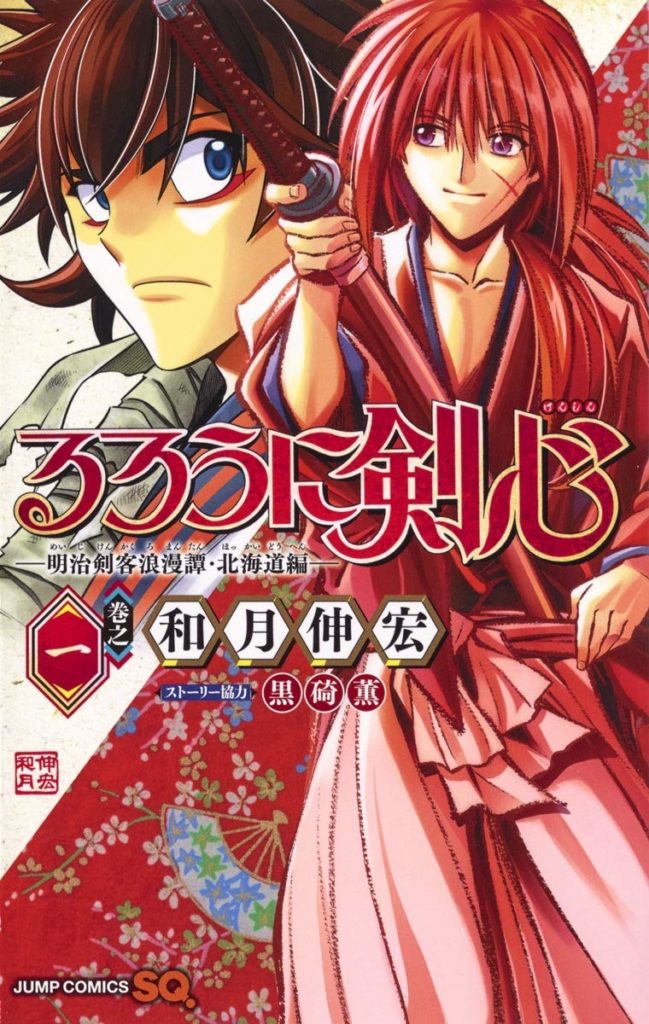 Segunda Temporada de Kanojo Okarishimasu adaptou até qual Capítulo do  Mangá?