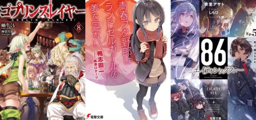 Ranking semanal de vendas de Light Novels (Setembro 14 - 20) - IntoxiAnime