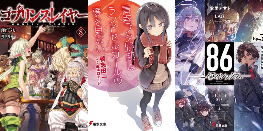 Ranking Semanal: Light Novels mais vendidas (Out 08 - 14