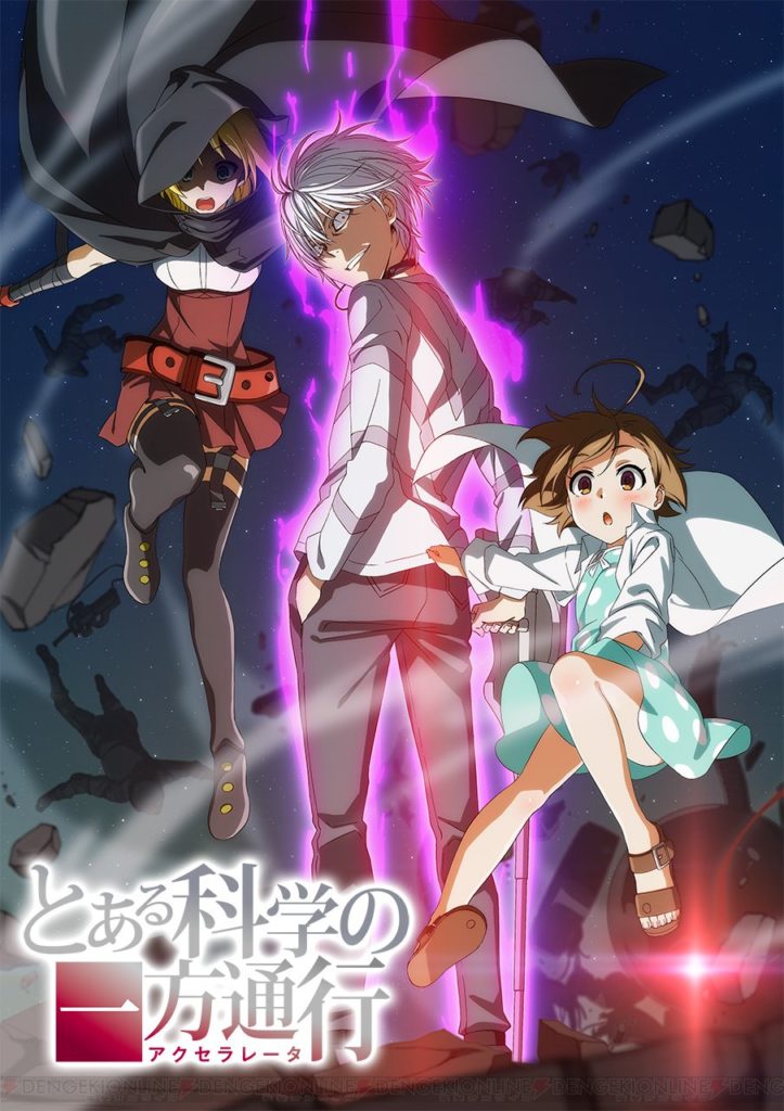 Toaru Kagaku no Accelerator - Impressões Finais - IntoxiAnime