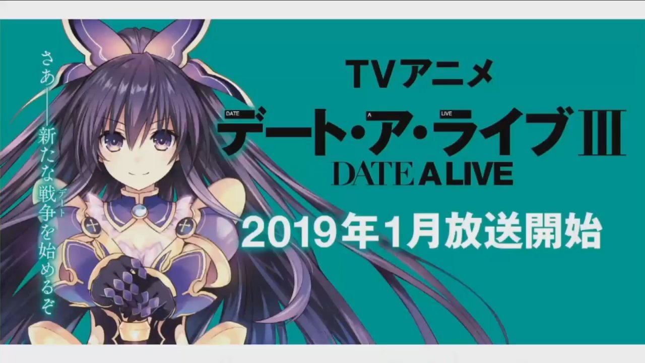 Date A Live tem anuncio de 5º temporada - IntoxiAnime