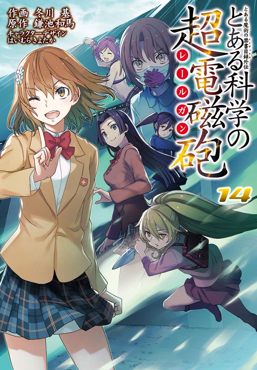 assistir-toaru-kagaku-no-railgun-t-episodio-3-meus-animes-online -  IntoxiAnime