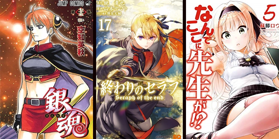 As 10 light novel com adaptação em anime que mais venderam em 2019 -  IntoxiAnime