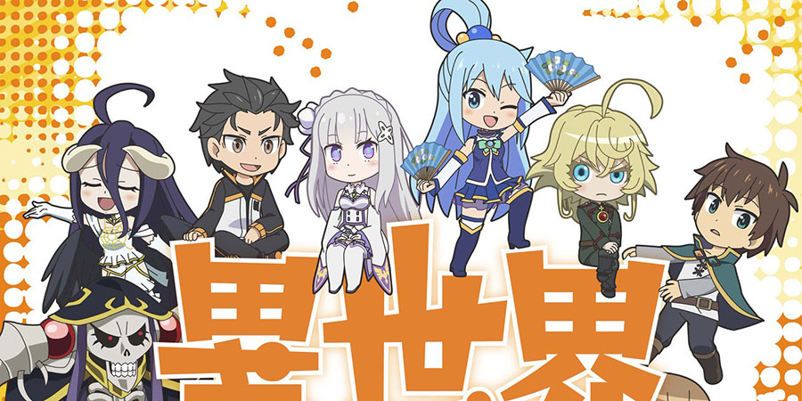 Toyota saori isekai quartet kono subarashii sekai ni shukufuku wo! kono  yuusha ga ore tueee kuse ni shinchou sugiru overlord re zero kara hajimeru  isekai seikatsu youjo senki ainz ooal gown aqua