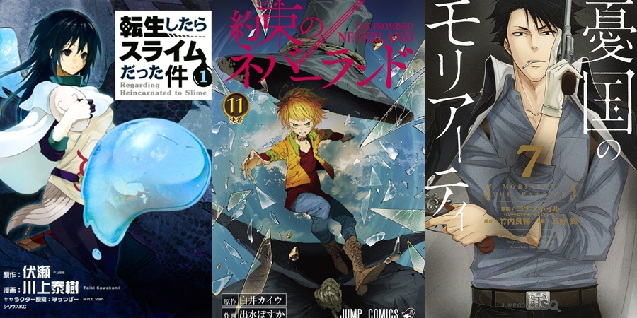 Isekai Meikyuu de Harem Light Novel recebendo adaptação para anime